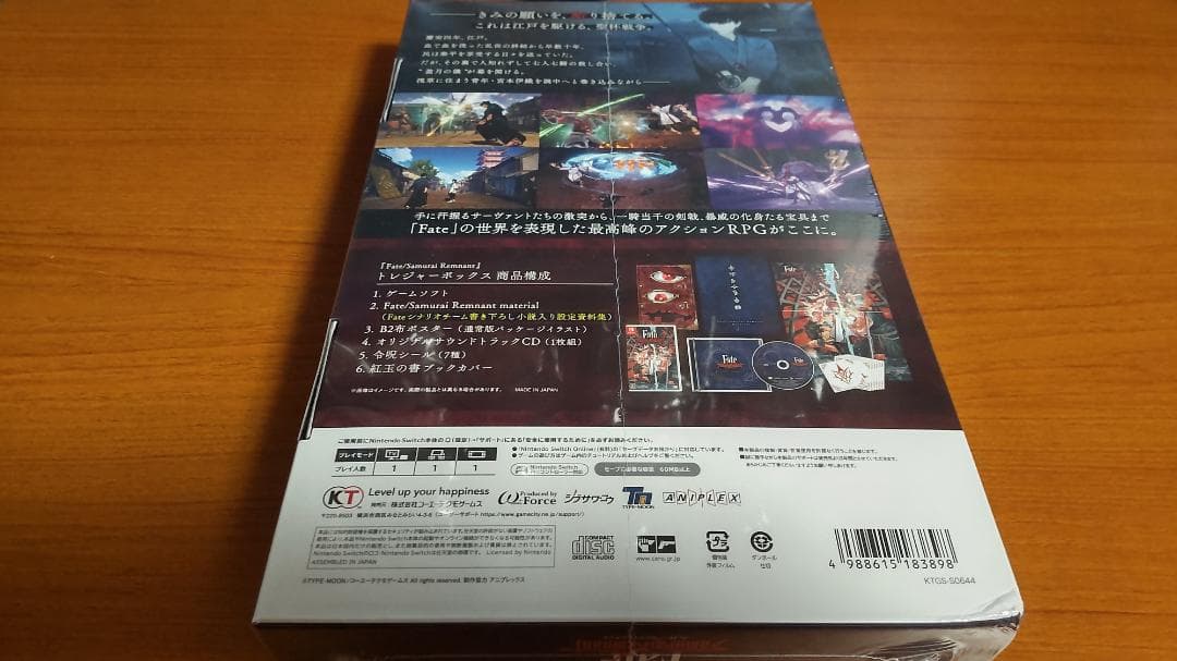 Nintendo Switch switch Fate/Samurai Remnant TREASURE BOX