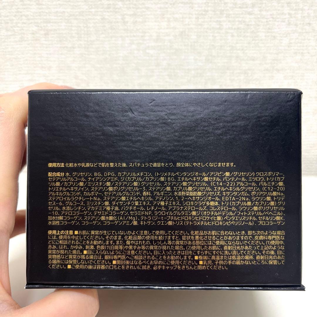 メディヒール フィト レチノールクリーム 50ml 6個セット