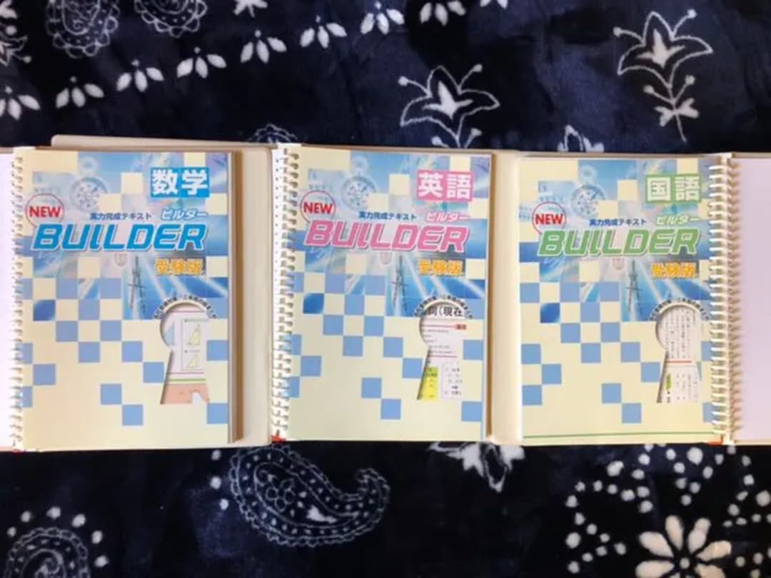 ファーストマニアルA