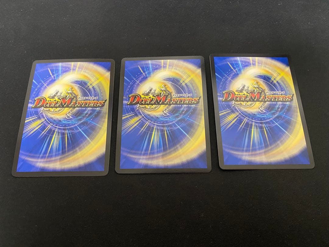 凶鬼卍号 メラヴォルガル 金 トレジャー 3枚