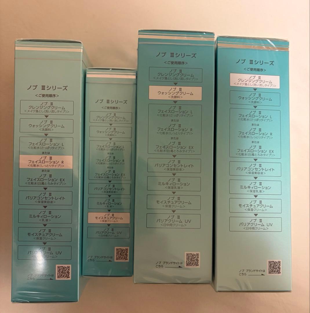 NOV ノブ　３　シリーズ（洗顔、メイク落とし、化粧水、保湿クリーム）