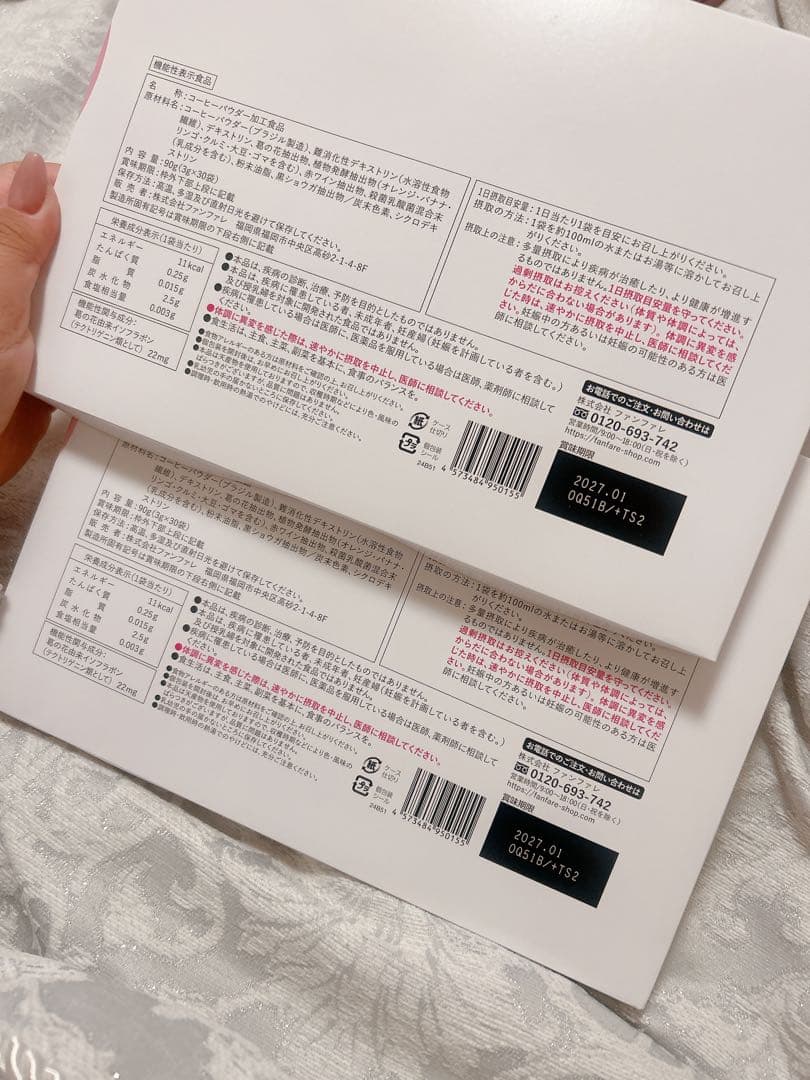 りそうのコーヒー risou no Coffee 30袋×2箱