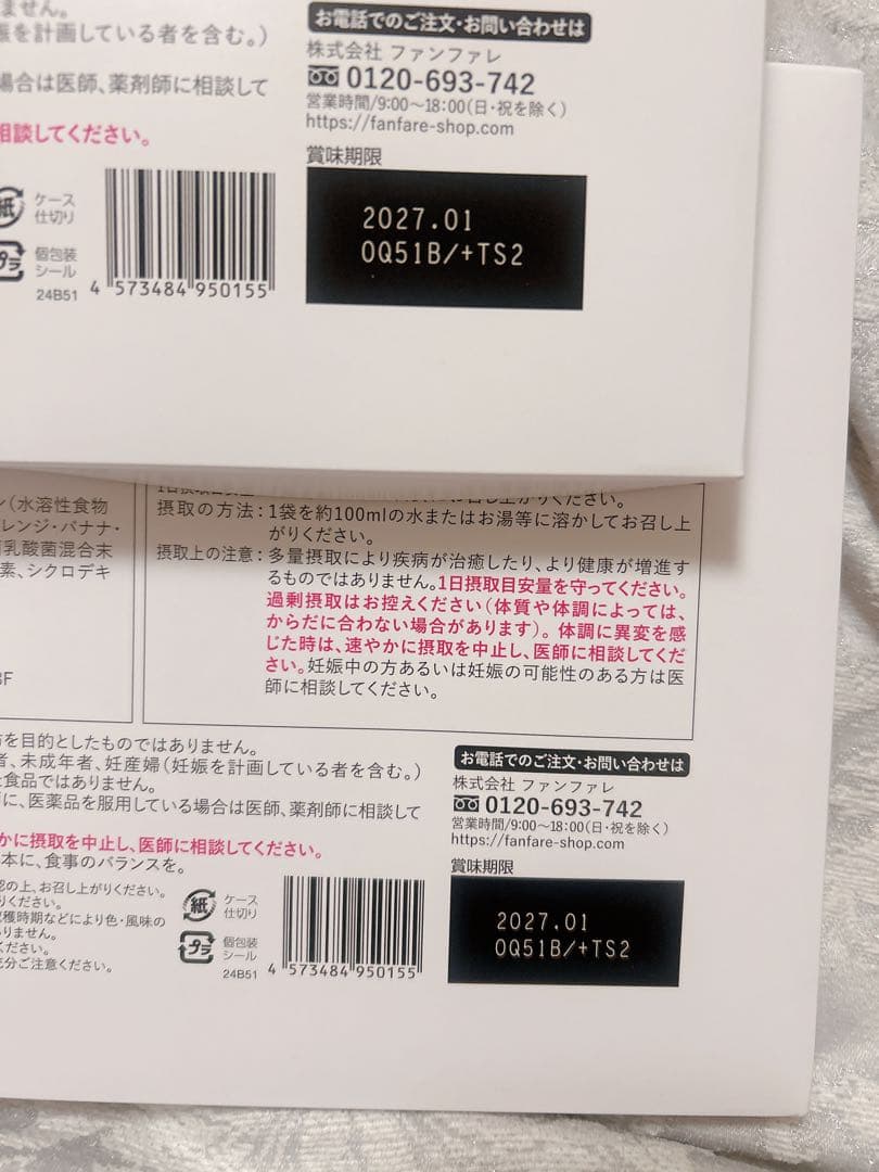 りそうのコーヒー risou no Coffee 30袋×2箱