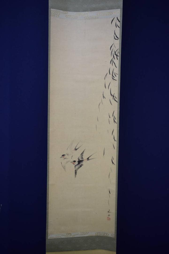 真作/大原呑舟/双燕図/ツバメ図/布袋屋掛軸HH-569