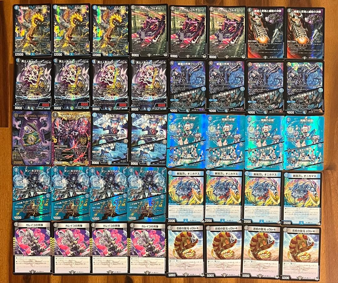 デュエマ cs優勝 青黒コンプレックス　デッキ