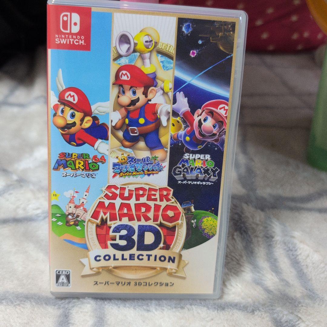 【美品】スーパーマリオ 3D Collection Switchソフト