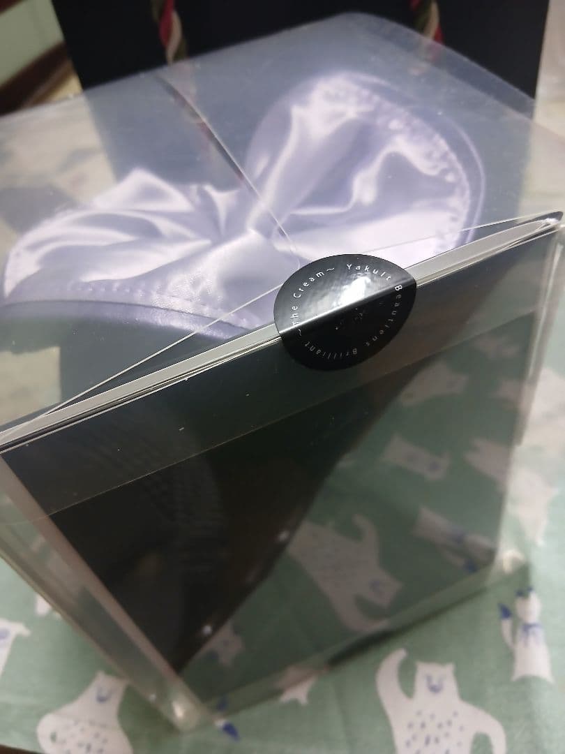 ヤクルト　最高峰保湿クリーム　ビューティエンスザ　クリーム　新品未開封