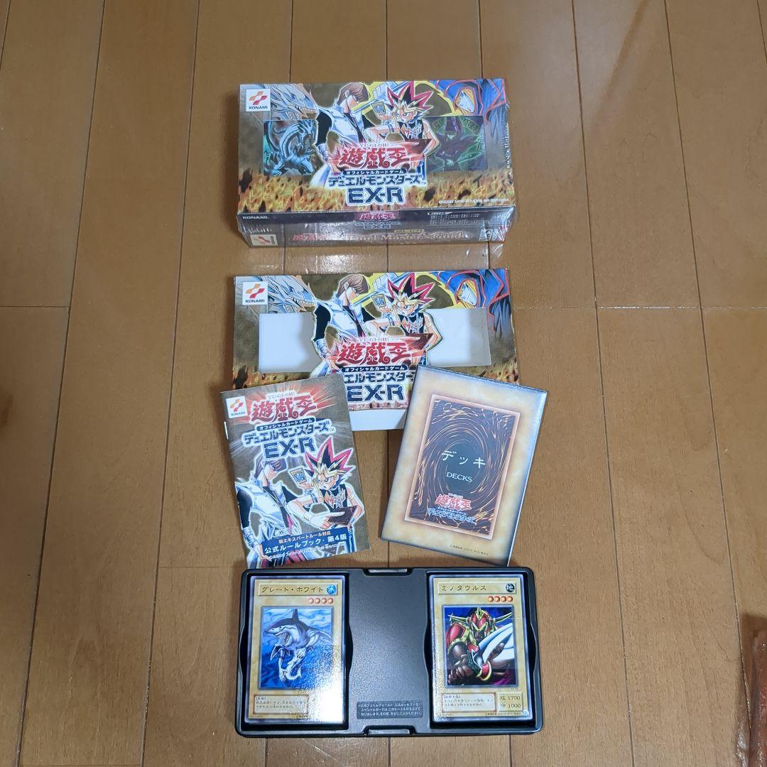 初期遊戯王EX-Rやレア物ありバラエティーセット✨