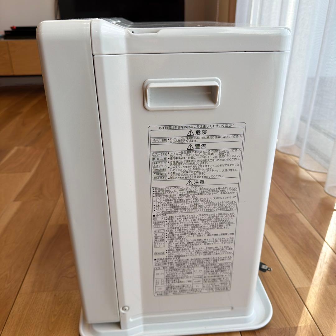 コロナ 石油ファンヒーター WZシリーズ FH-WZ5720BY-W ホワイト