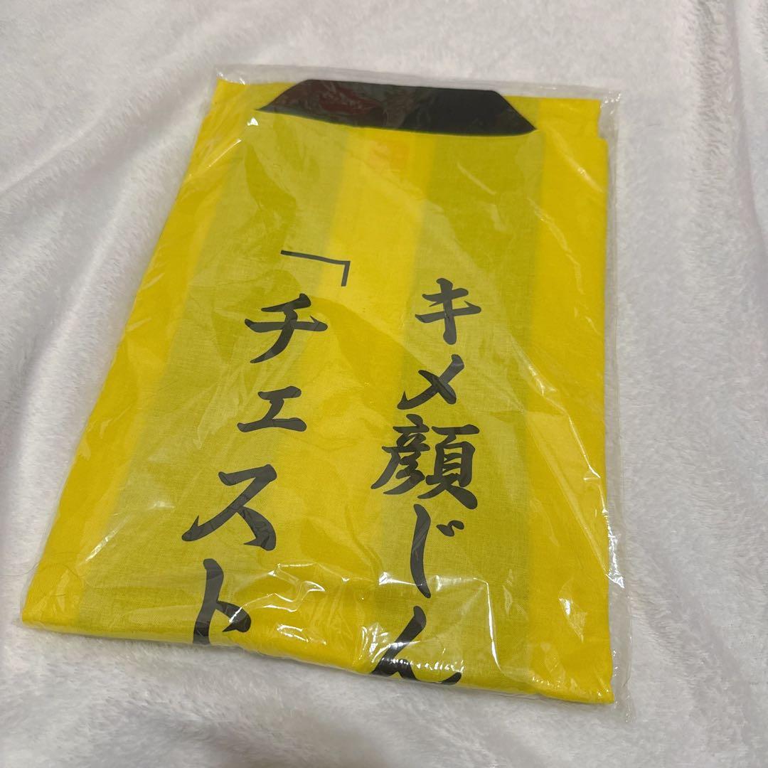 M!LK 吉田仁人 はっぴ