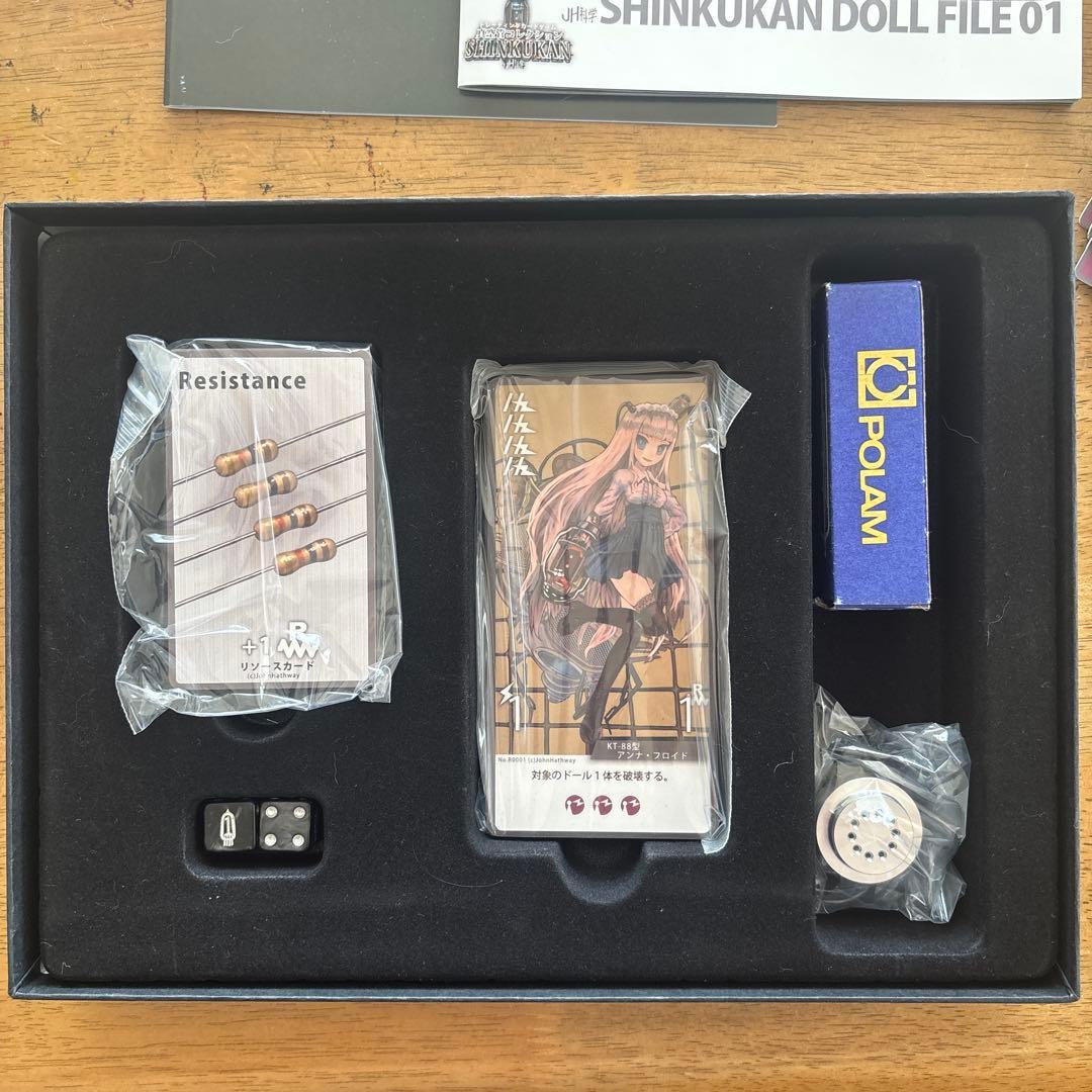 真空管ドールコレクション　詰め合わせ