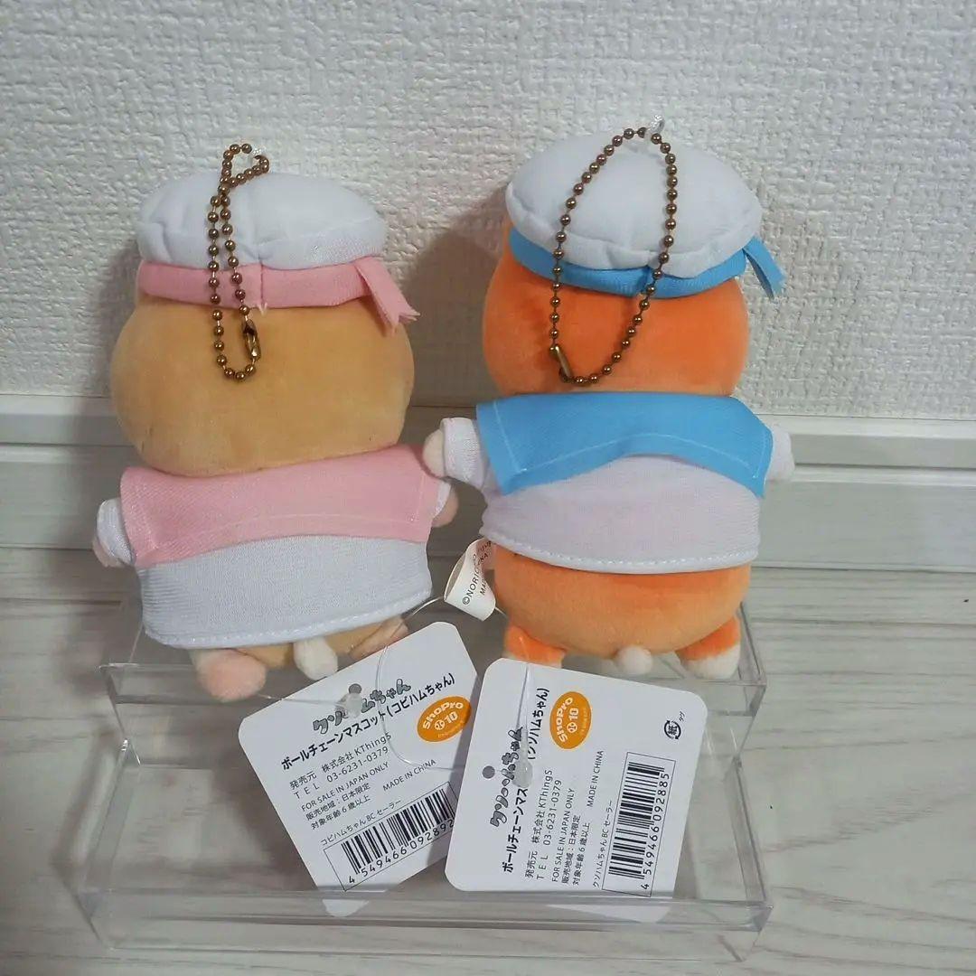 【激レア】クソハムちゃん セーラー ボールチェーンマスコット