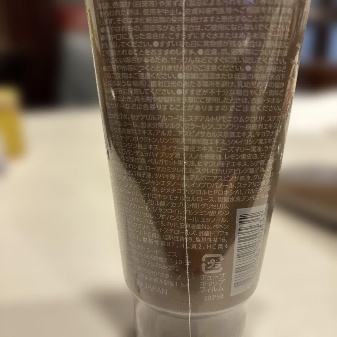 DRC ヘアカラートリートメント ブラウン 200g✖️3本