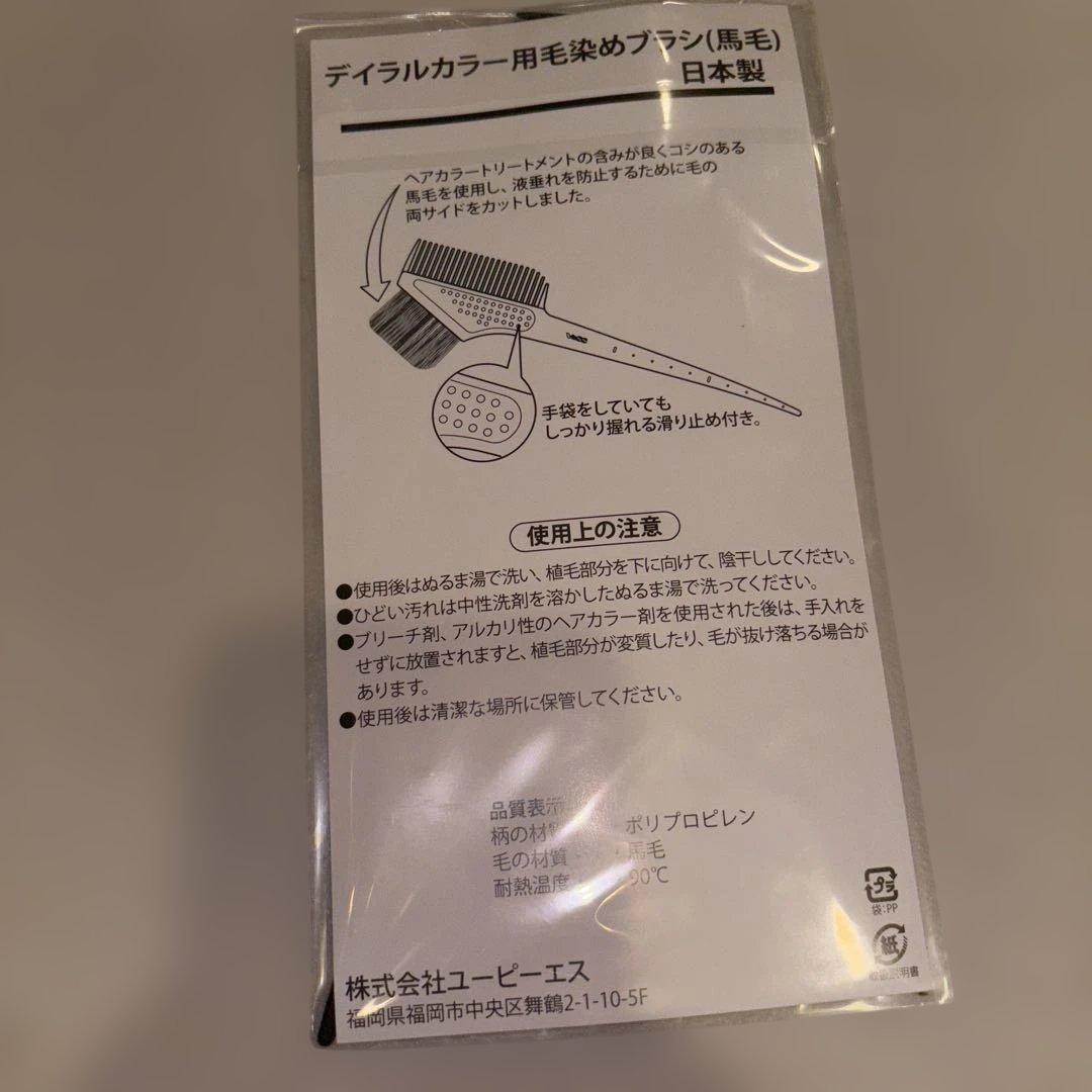 DRC ヘアカラートリートメント ブラウン 200g✖️3本