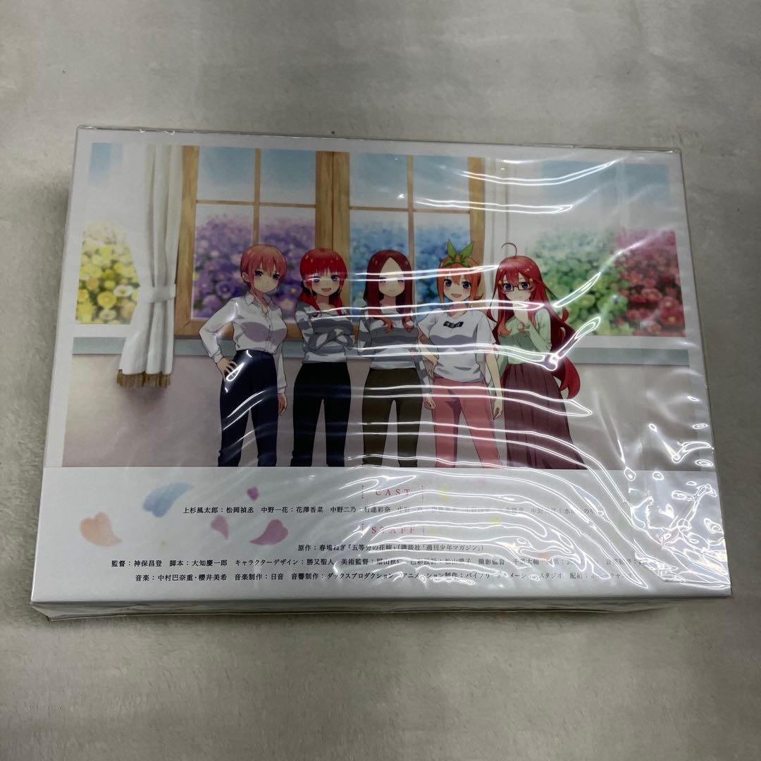 9【新品】　映画 五等分の花嫁 特装版　特典3点付き
