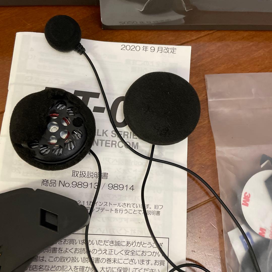 DAYTONA DT-01 インカムシステム