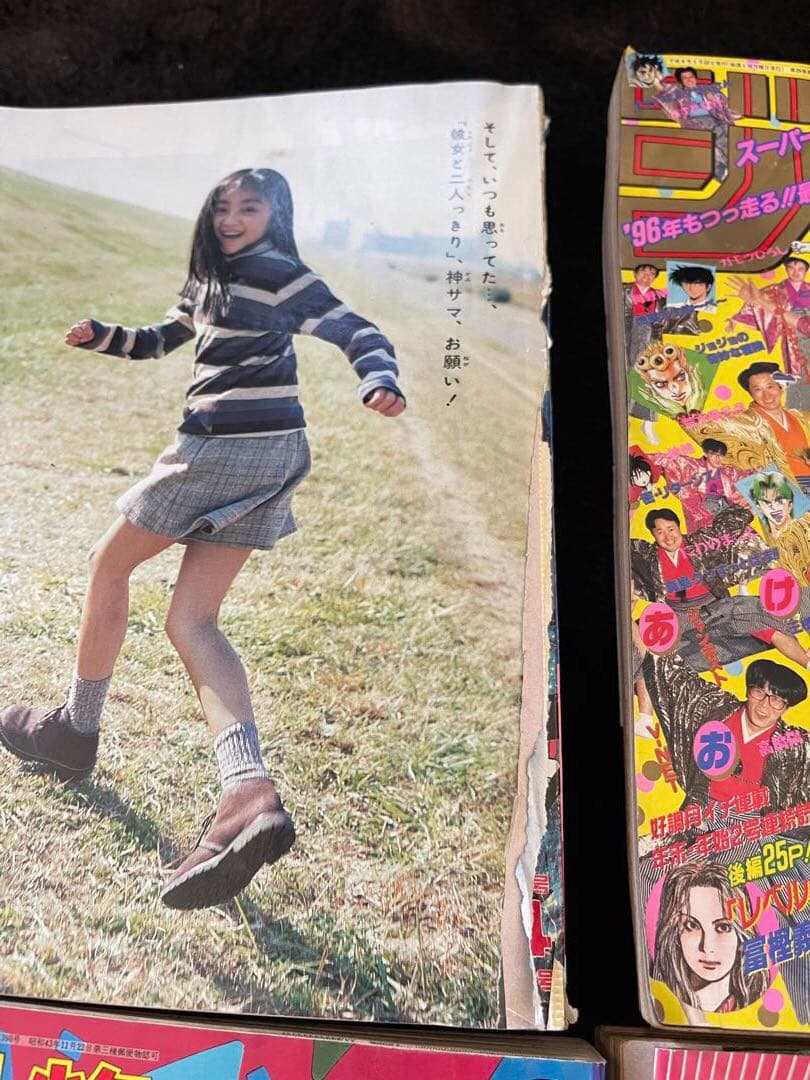 9セット週刊ジャンプ！1996年　こち亀、ぬーべ、マキバオー.BOY