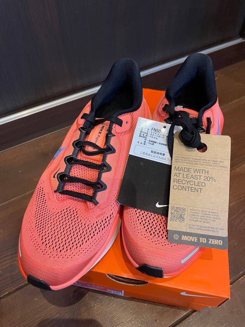 新品未使用　ナイキNIKE エアズームペガサス41 GS 23.0 即日発送