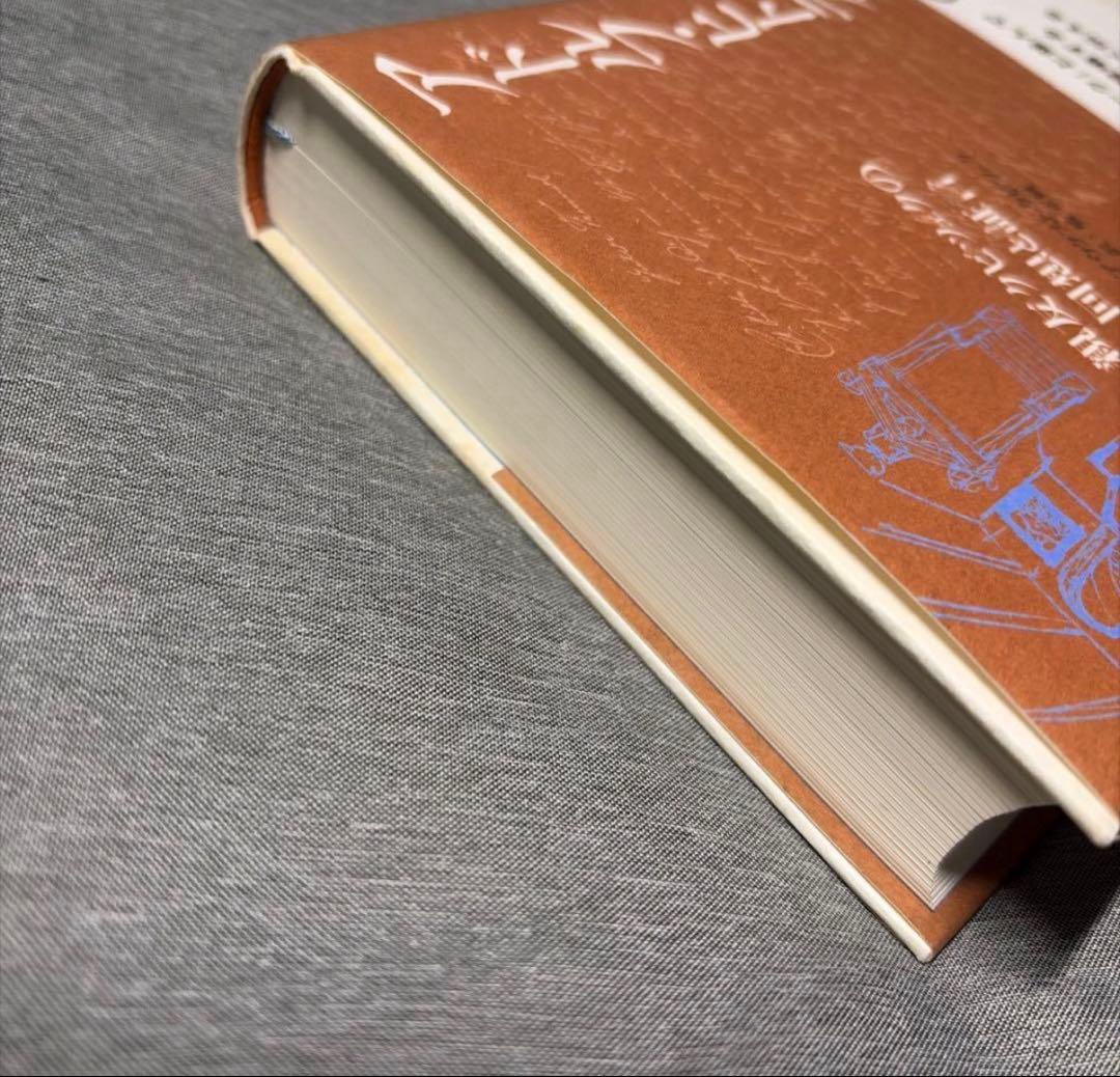 【出品在庫1冊】アドルフ・ヒトラーの青春 希少帯付