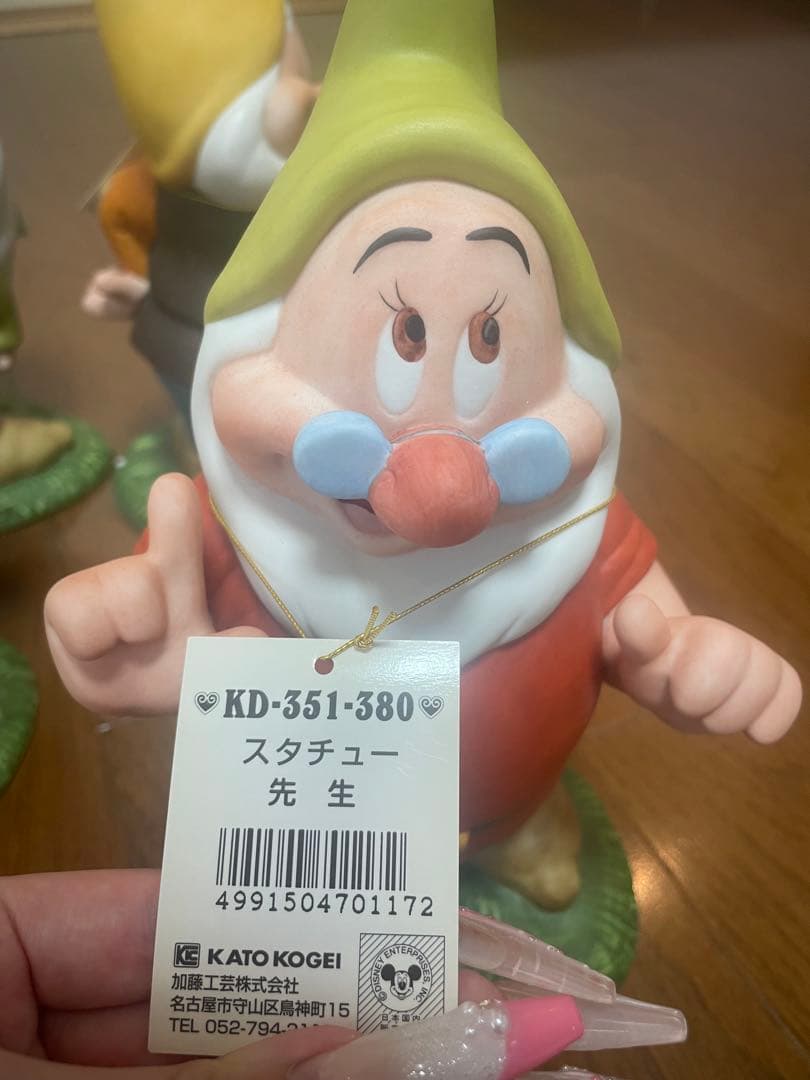 【希少】白雪姫 38cm7人の小人加藤工芸陶器置物 ガーデンオーナメント