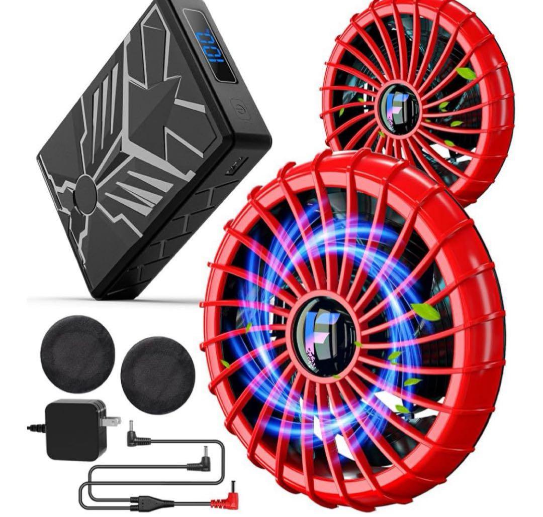 空調服ファンバッテリー　50V 新作 空調作業ファンバッテリ