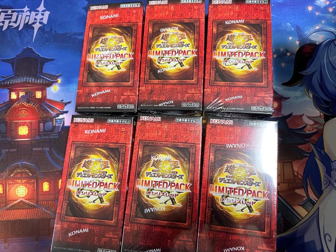 リミテッドパック　オシリスレッド　6box新品未開封シュリンク付き