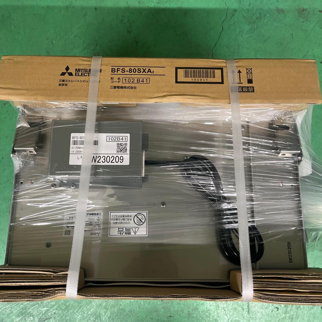 新品未使用 三菱ストレートシロッコファン BFS-80SXA2 送料無料