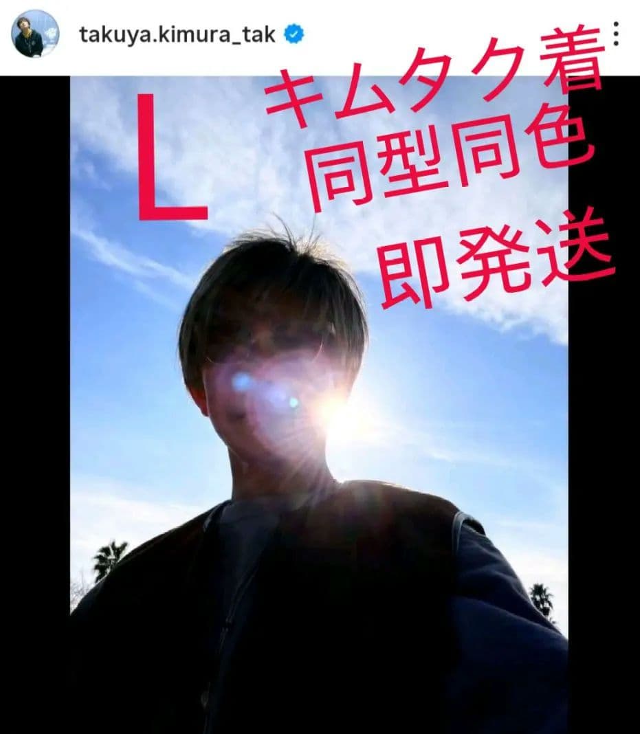 即発送 キムタク着 同型同色 GDC Vegan Mouton Vest L 黒