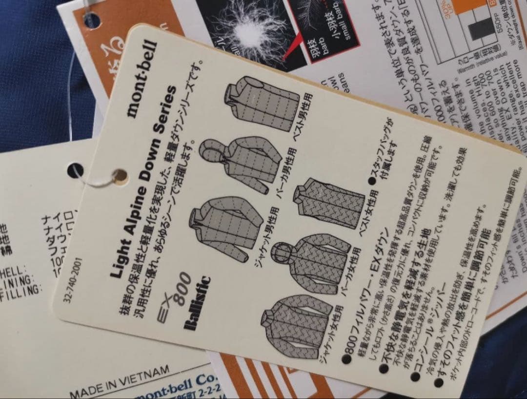 【未使用美品❗️】montbell ライトアルパインパーカ インディゴカラー収納袋