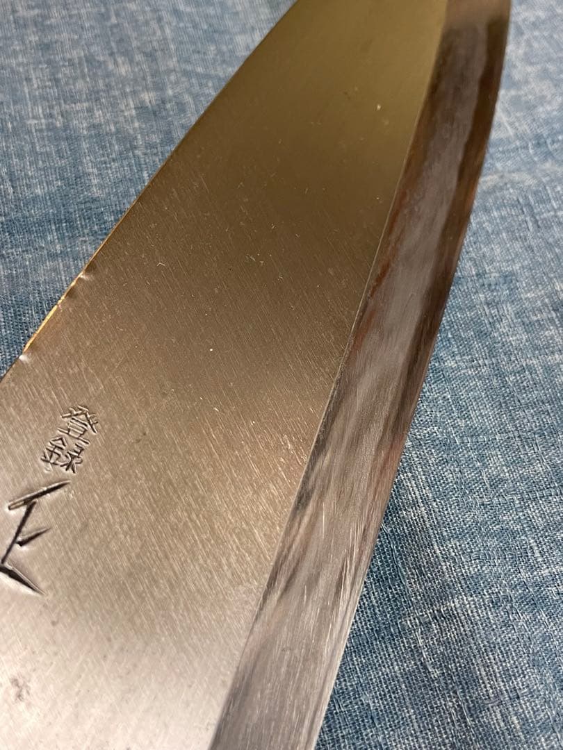 正本　秀　大出刃包丁　刃渡り22センチ