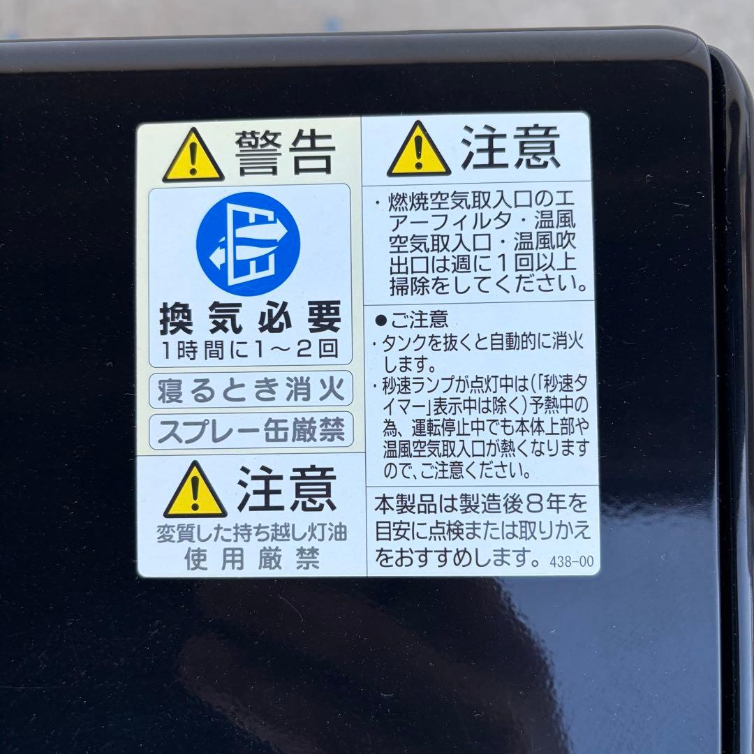 【極美品】コロナ FH-WZ5721BY 石油ファンヒーター WZシリーズ