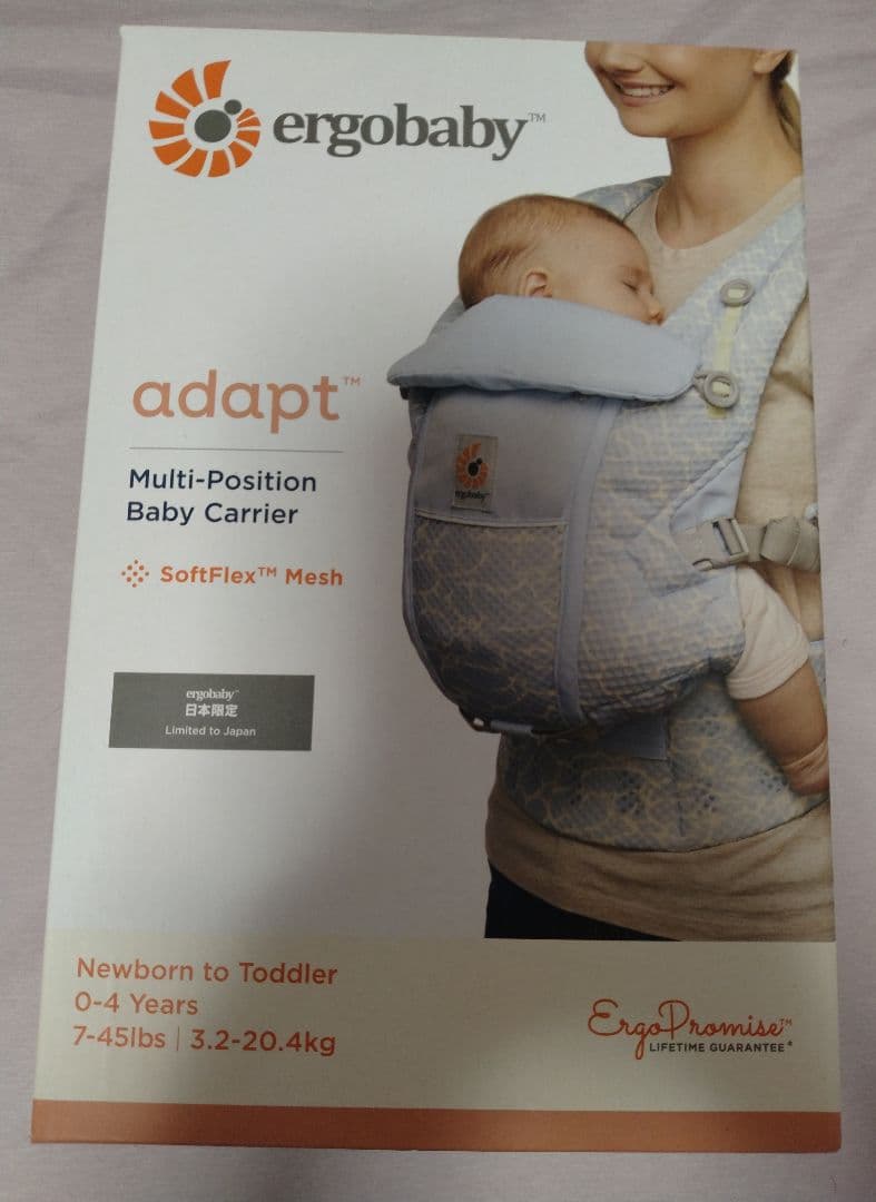 ergobaby/エルゴベビー　アダプト 抱っこ紐