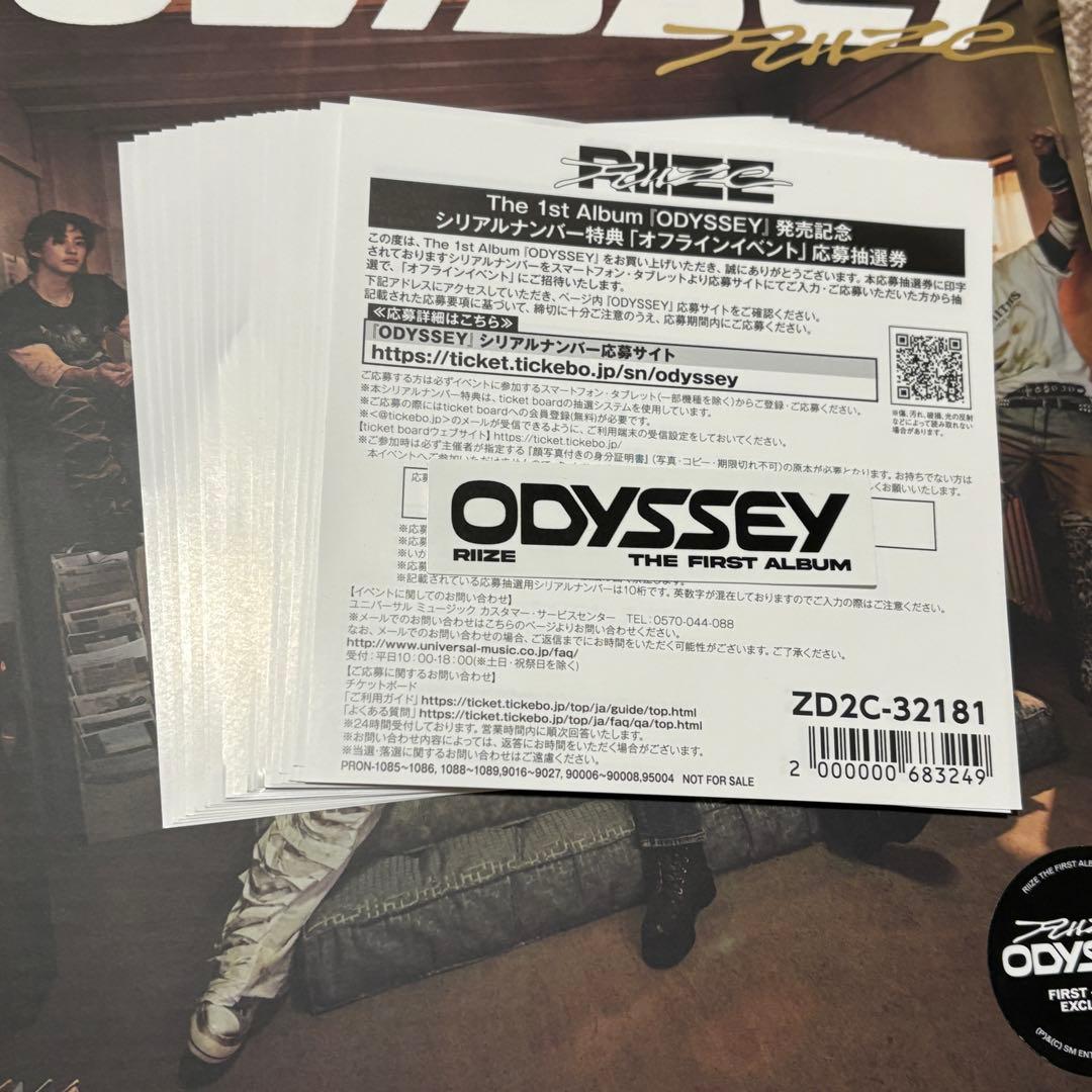 riize Odyssey アルバム　シ　リア　ル