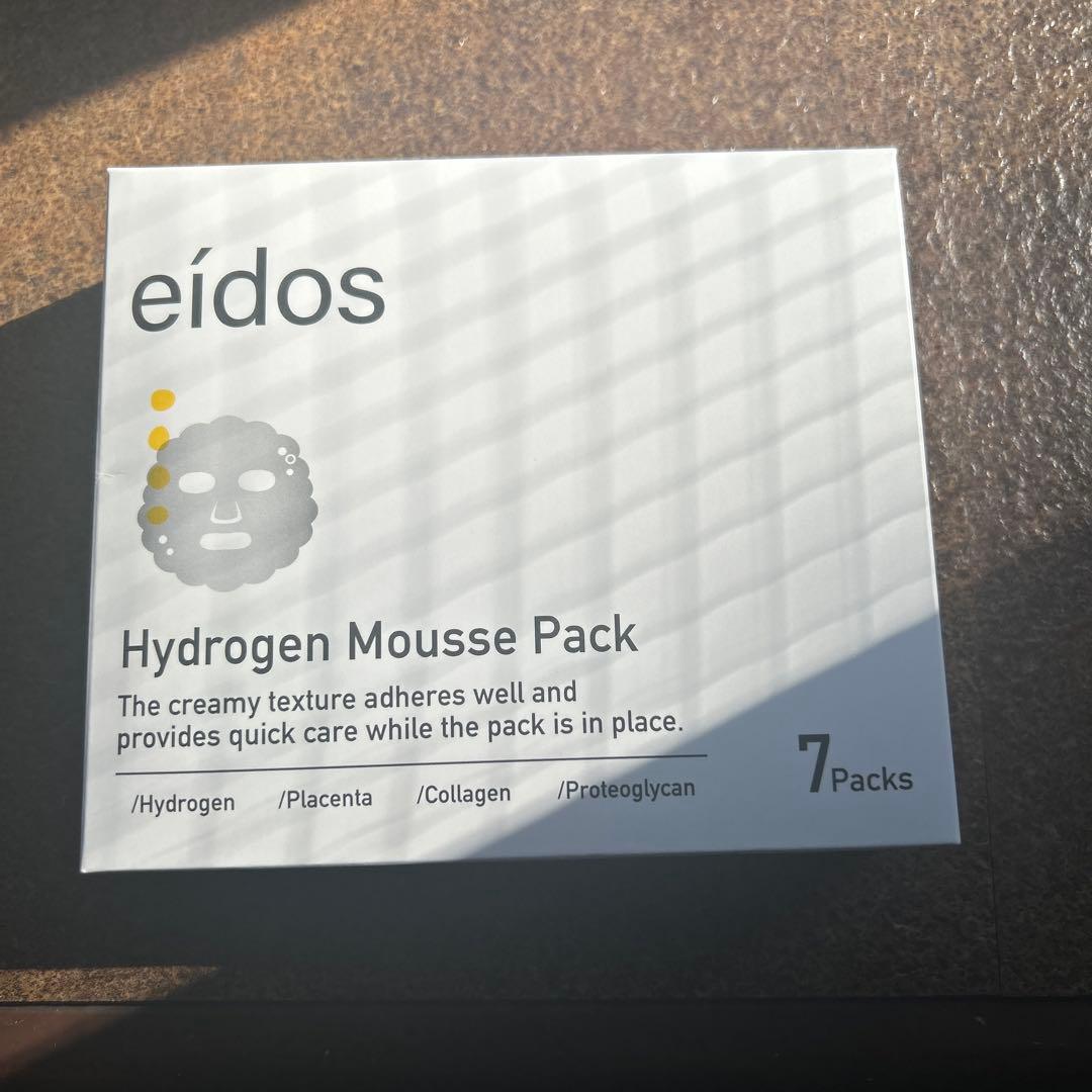 MNモイストジェルパック　生水素パック