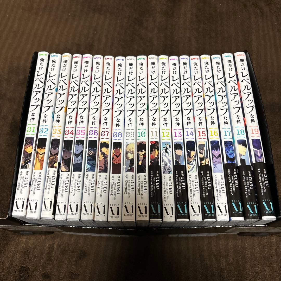 俺だけレベルアップな件 全巻 1-19巻 アニメ化