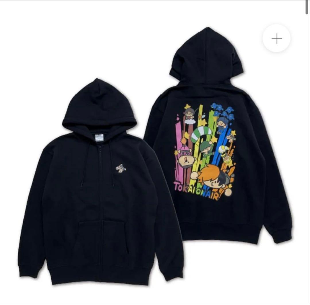 東海オンエア　ジップアップパーカー