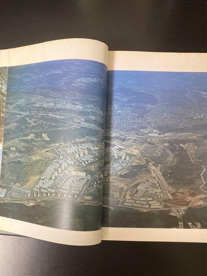 日本住宅公団20年史