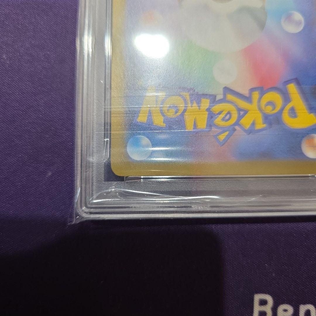 【PSA10】リーリエのピッピexSAR スタートデッキ100