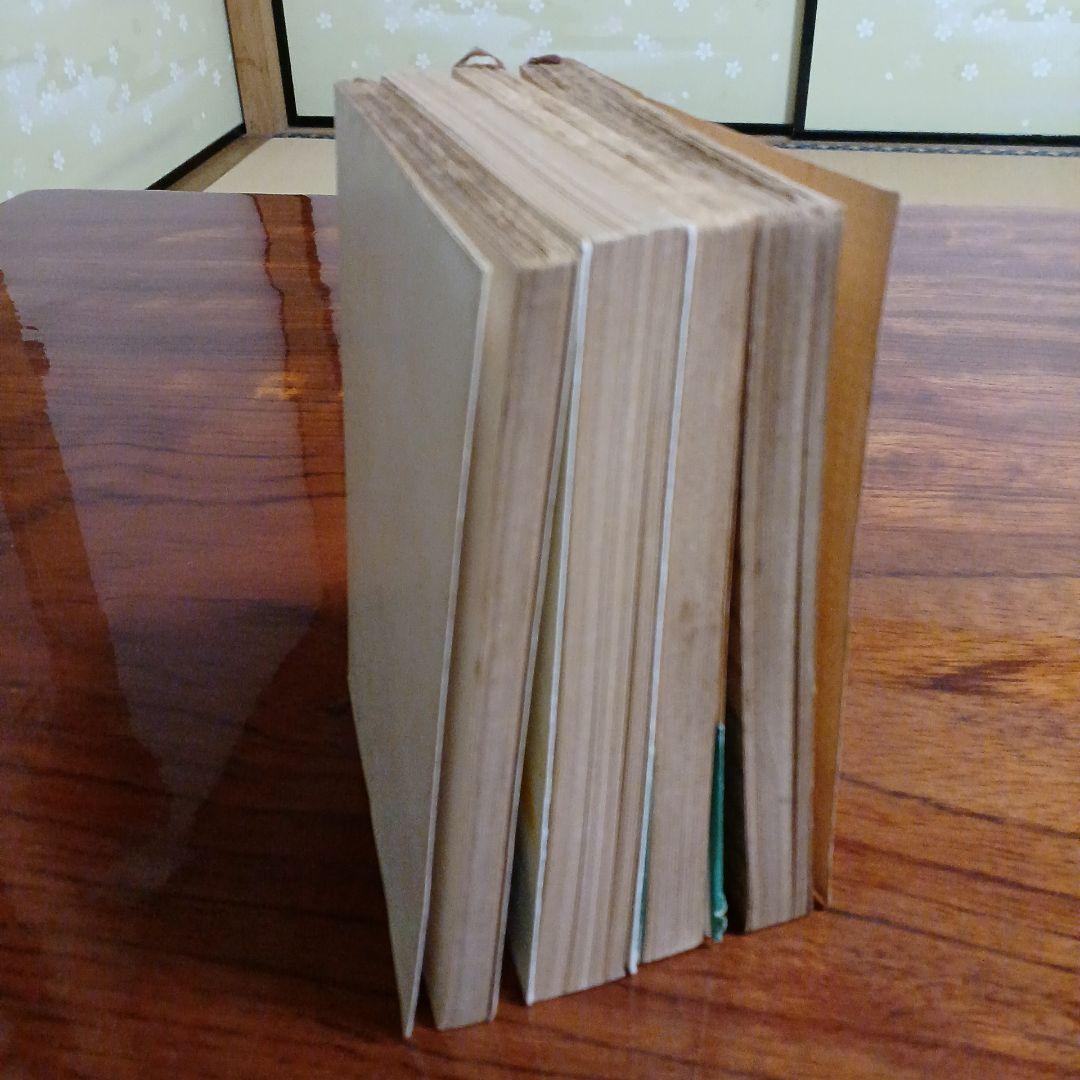 井伏鱒二角川文庫4冊セットです。
