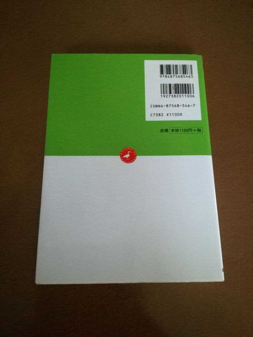 大学入試センター試験new英語