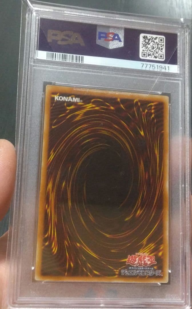 ぎ*。様 【PSA6】遊戯王 レッドアイズ・ブラックドラゴン（レリーフ）