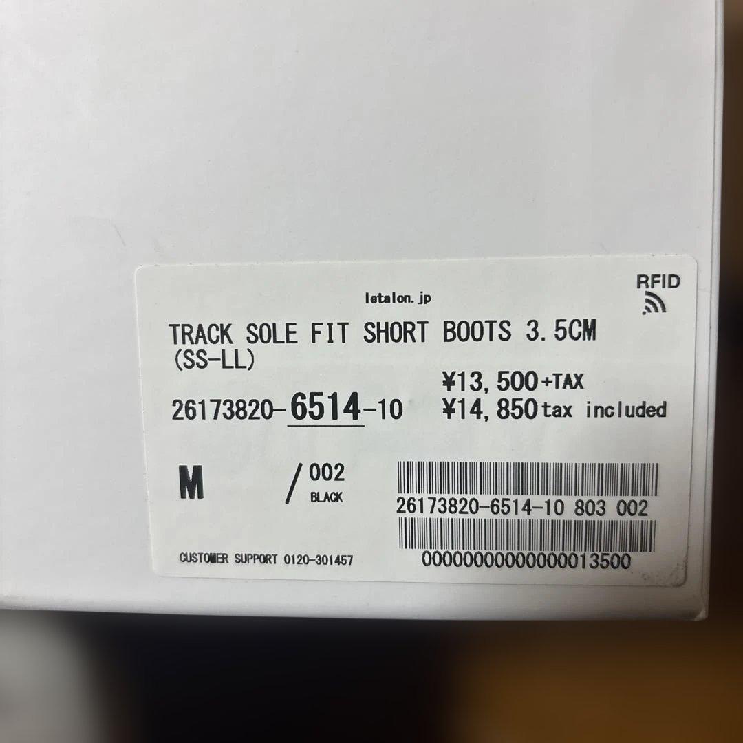 LE TALON 3.5cmトラックソールフィットショートブーツ　Mサイズ