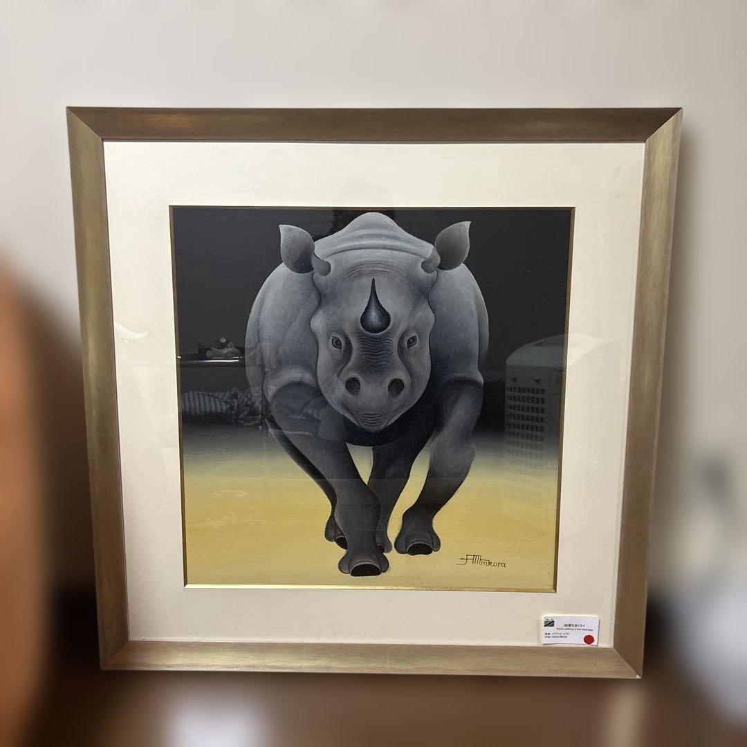 アブドゥル・ムクラ 油絵　暗闇を歩くサイ 　額付き84.5×84.5