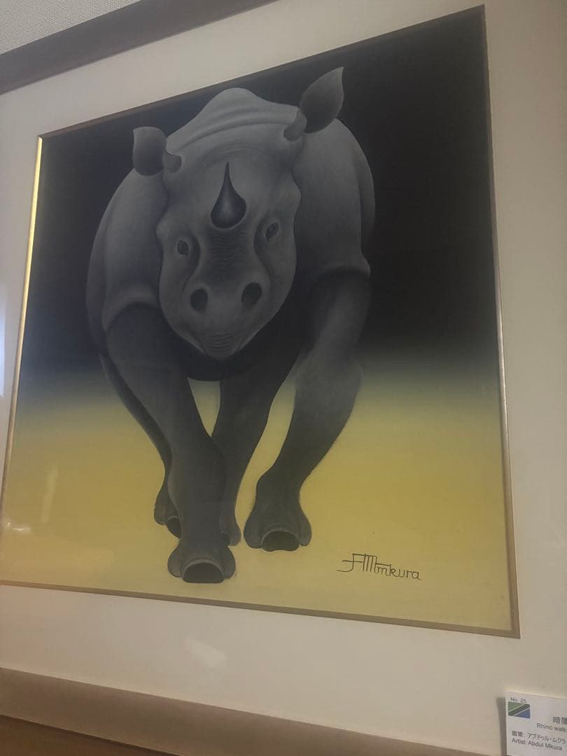 アブドゥル・ムクラ 油絵　暗闇を歩くサイ 　額付き84.5×84.5