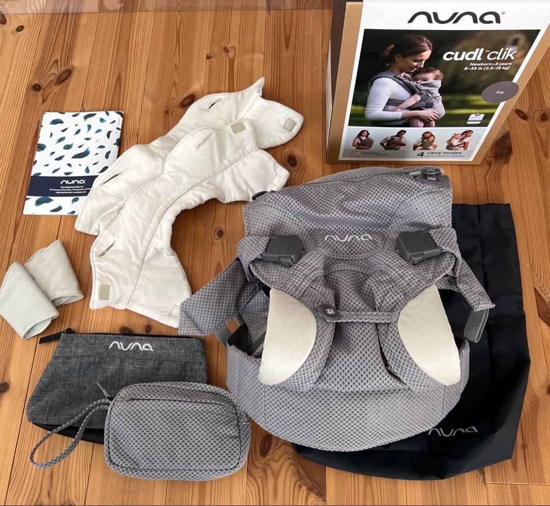 【美品】nuna ヌナ カドルクリック 抱っこひも fog