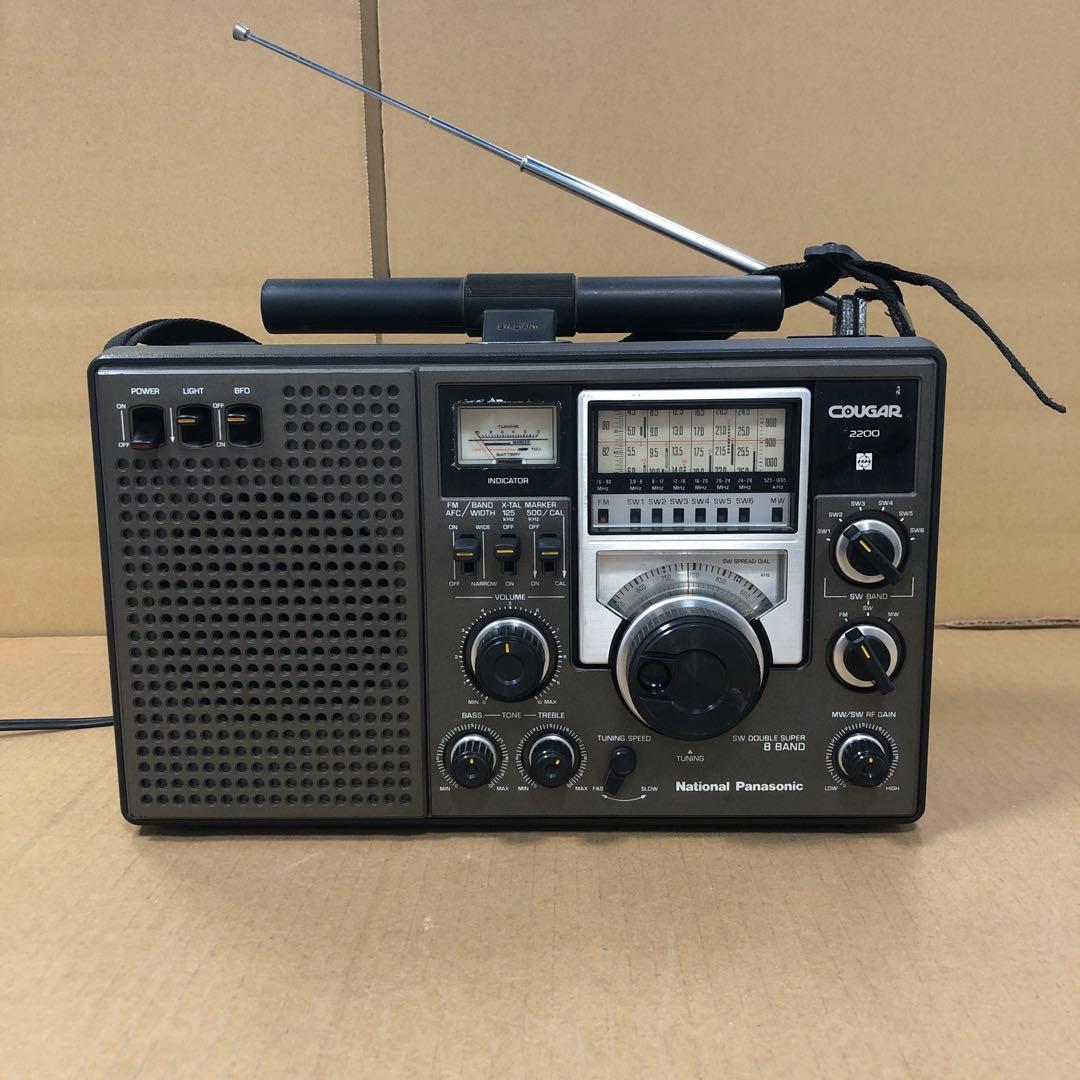 National Panasonic ラジオ　Cougar 2200 現状品