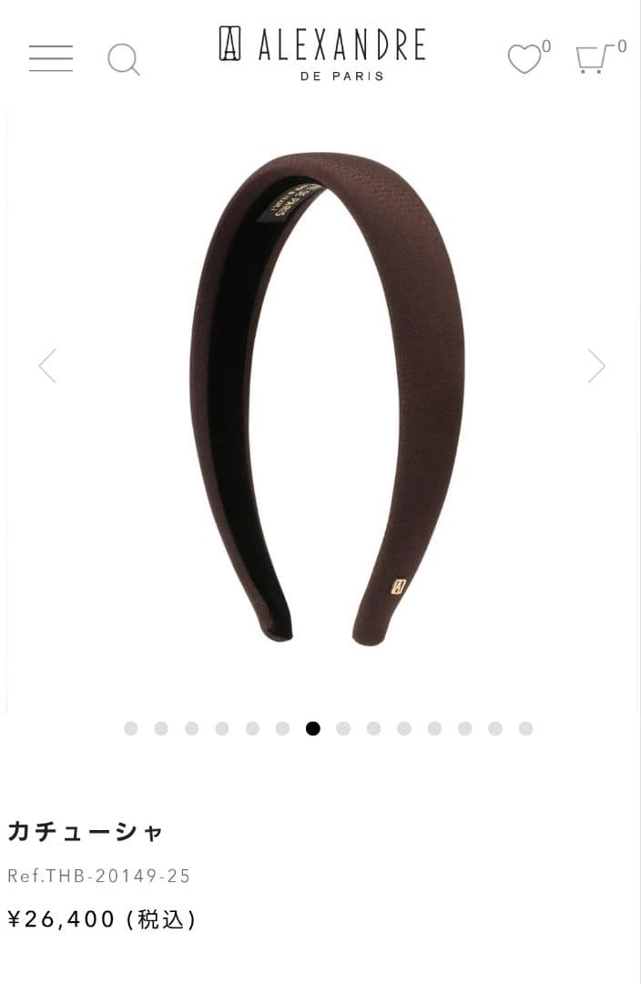 【未使用級】ALEXANDRE DE PARIS　カチューシャ　ブラウン