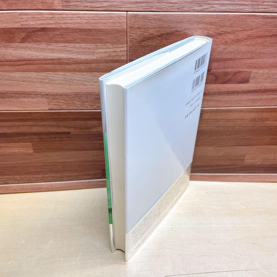 心の理論 : 自閉症の視点から 下