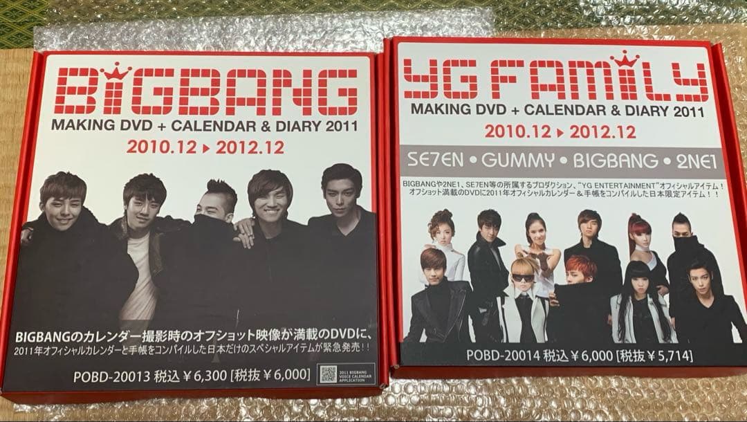 BIGBANG YG FAMILY メイキングDVD カレンダーセット2NE1
