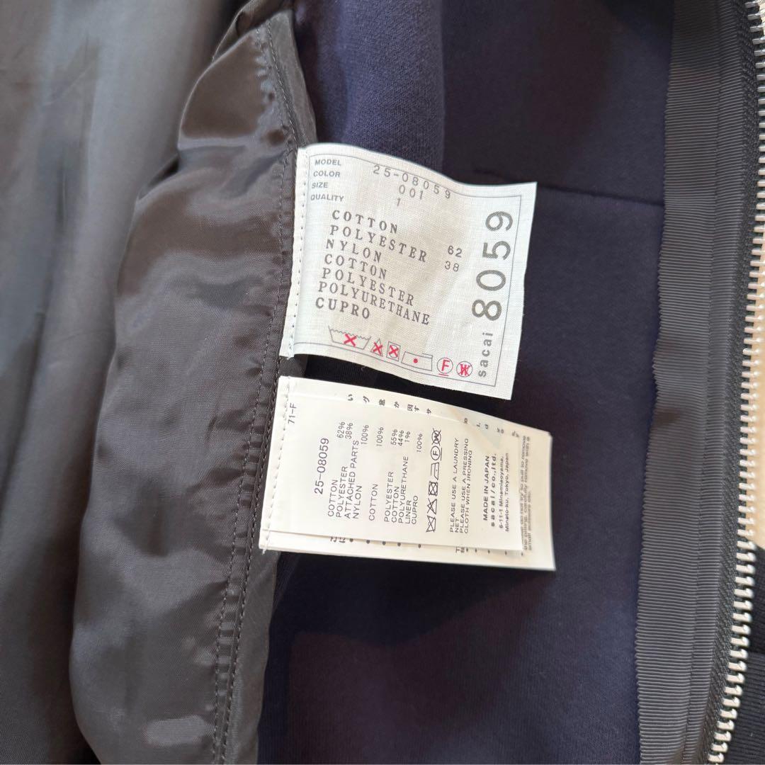 サカイ sacai Sponge Nylon Twill Hoodie パーカー